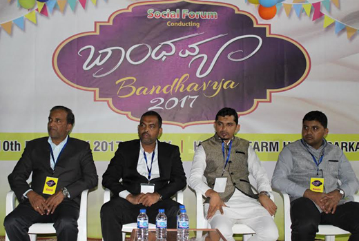Bandhavya – 2017 1